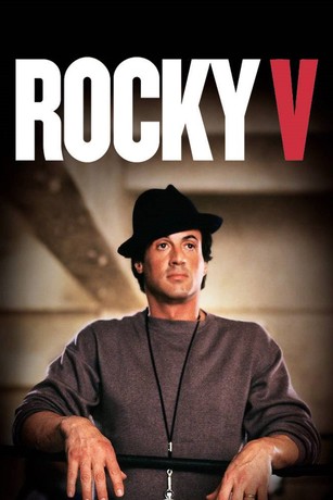 Rocky V movie poster